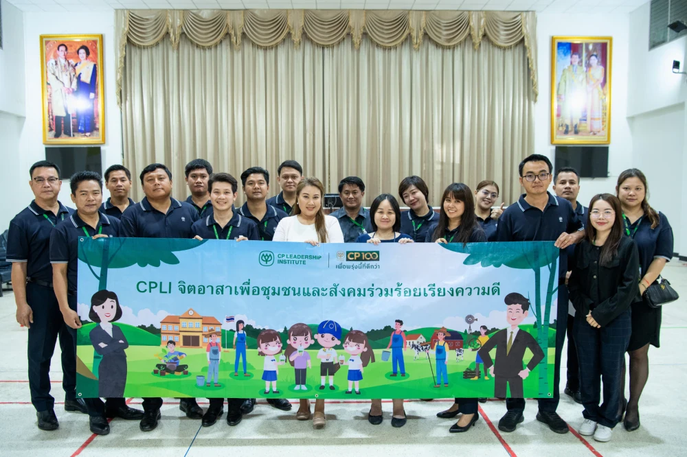 CPLI ร่วมร้อยเรียงความดี ด้วยการบริจาคโลหิตแก่หน่วยรับบริจาคโลหิตเคลื่อนที่ในพื้นที่อำเภอปากช่อง ครั้งที่ 2 ประจำปี 2567