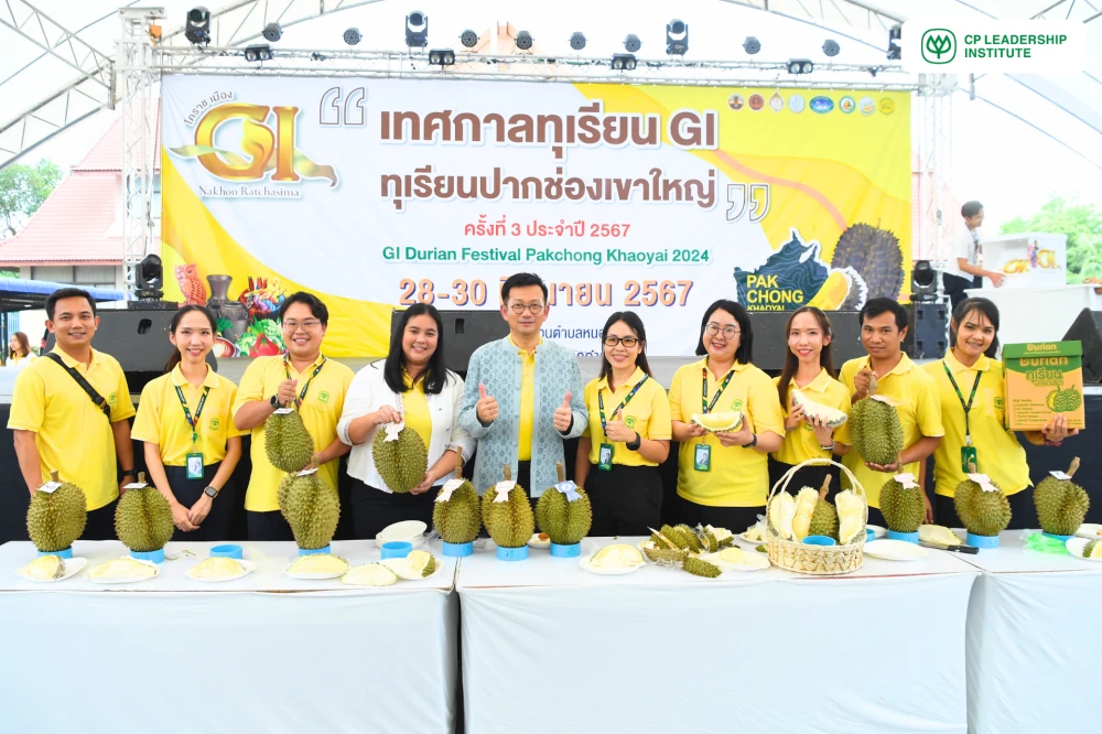 CPLI proudly participated in the opening ceremony of the 3rd Durian GI Festival Pakchong Khaoyai 2024, supporting and promoting the advancement of quality certification standards for the Pak Chong Durian and Horticultural Community Enterprises.