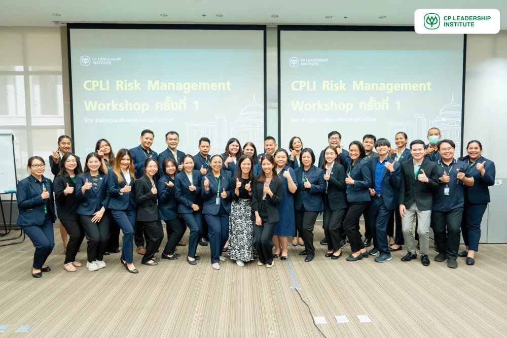 CPLI ผนึกกำลังร่วมกับ สำนักบริหารความเสี่ยง เครือเจริญโภคภัณฑ์ จัดการฝึกอบรม CPLI Risk Management Workshop เพื่อส่งเสริมวัฒนธรรมการบริหารความเสี่ยงเชิงรุกในองค์กร