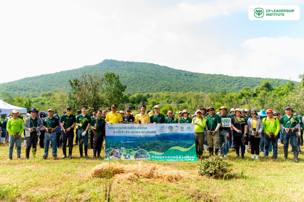 CPLI Leads Employees in Volunteering Efforts to Conserve and Restore Watersheds through the ‘CPF RAK NI VES’ Project at Pasak Watershed Khao Phraya Doen Tong