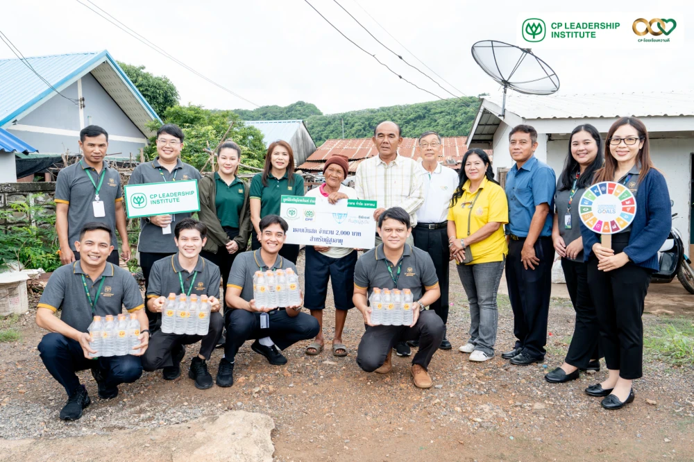 CPLI ผนึกกำลังกับ CPF ในโครงการ "CPF คืนสุข ผู้สูงวัย" สานต่อความห่วงใยผู้สูงอายุในตำบลหนองน้ำแดง