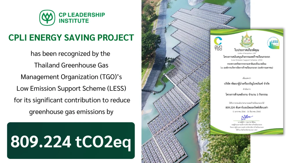 CPLI Receives 7th Letter of Recognition from the LESS Project, Reaffirming Commitment to Sustainable Greenhouse Gas Reduction