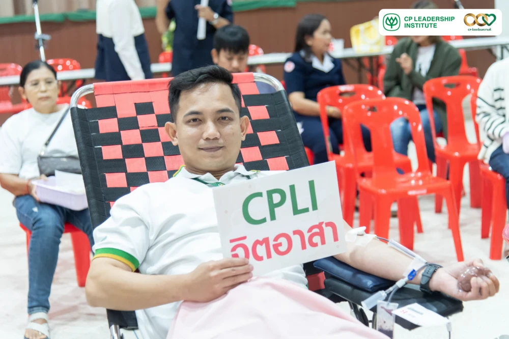 CPLI ร่วมร้อยเรียงความดี ด้วยการบริจาคโลหิตแก่หน่วยรับบริจาคโลหิตเคลื่อนที่ในพื้นที่อำเภอปากช่อง ครั้งที่ 4 ประจำปี 2567