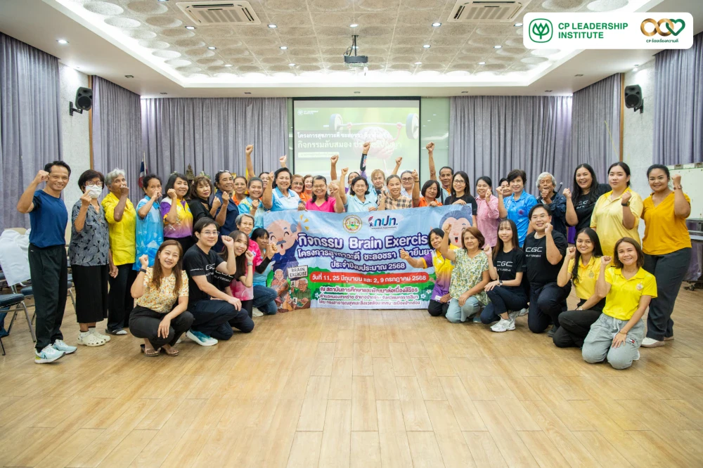 CPLI Promotes Well-being for the Elderly, Boosting Brain Power and Enhancing Quality of Life for Sustainable Aging