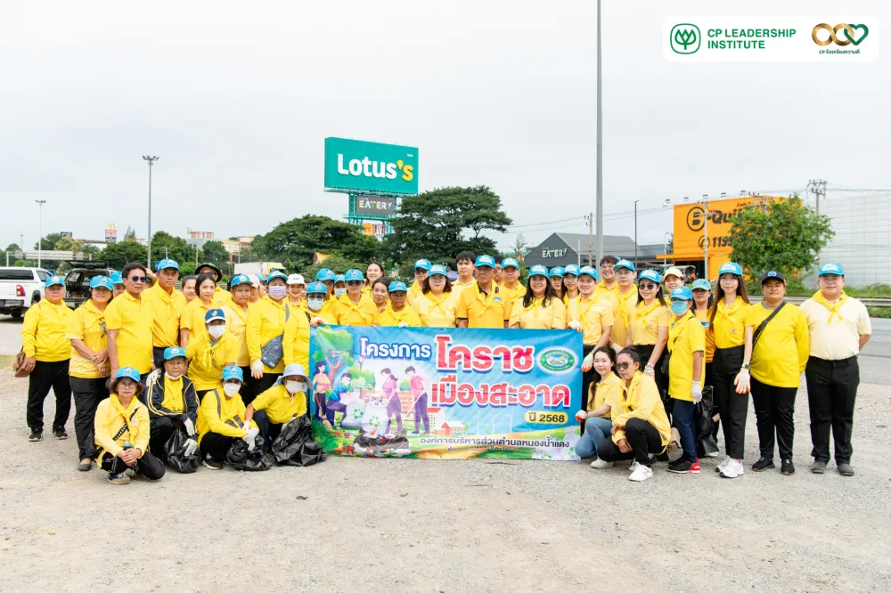 CPLI and Nong Nam Daeng Municipality Collaborate on "We Do Good Deeds with Our Hearts" Royal Tribute Initiative