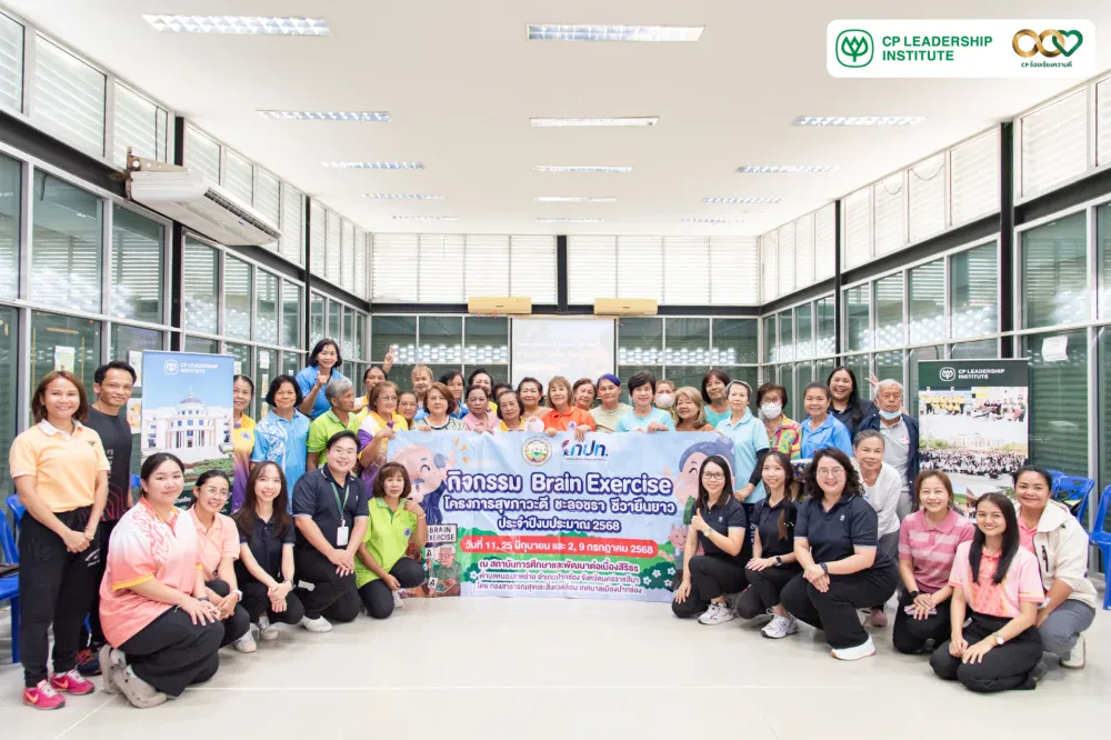 CPLI Promotes Sustainable Well-being for the Elderly through “Sharp Mind, Steady Stand, Fall Prevention” Activity