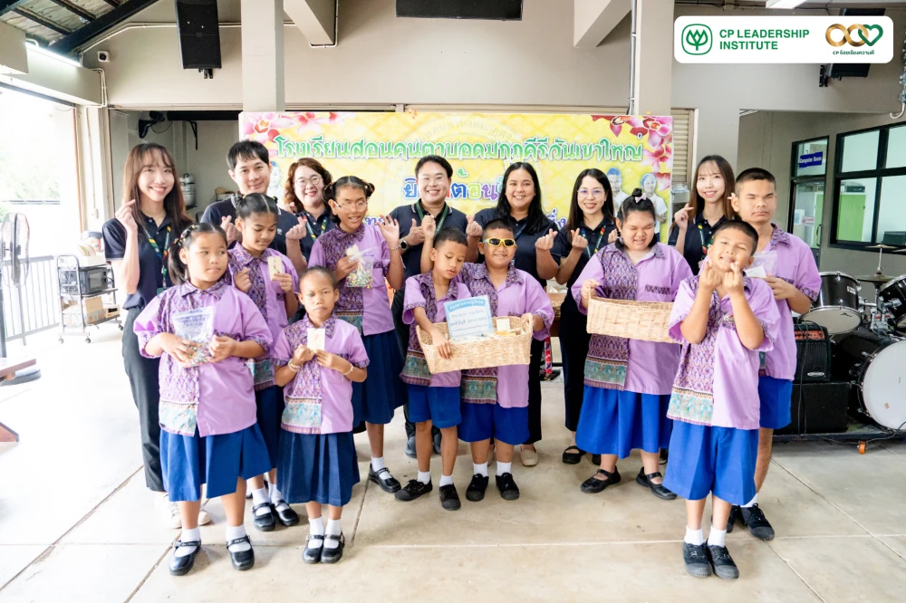 CPLI สนับสนุนโอกาสที่เท่าเทียม อุดหนุนพวงกุญแจฝีมือน้องๆ รร.สอนคนตาบอด พร้อมส่งต่อรอยยิ้ม