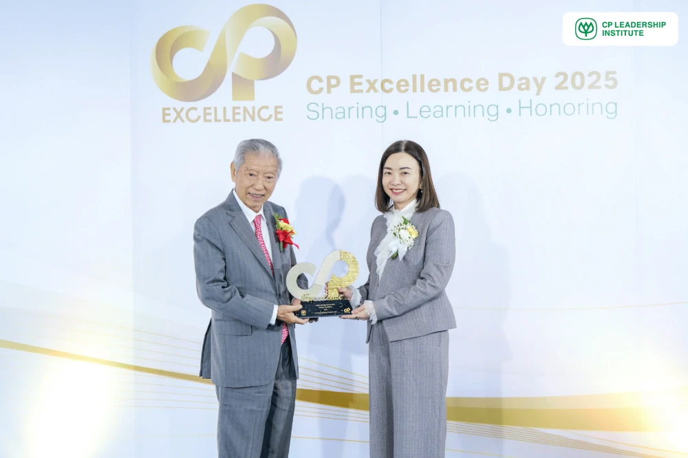 CPLI คว้ารางวัล Holistic Excellence ระดับ Gold จากเวที CP Excellence 2025 ตอกย้ำความเป็นเลิศสู่การเป็นสถาบันผู้นำระดับโลก