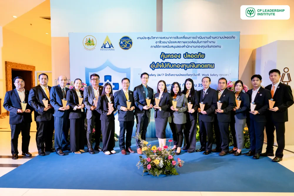 CPLI คว้าโล่ประกาศเกียรติคุณ “สถานประกอบการต้นแบบ การลดการประสบอันตรายเนื่องจากการทำงาน ประจำปี 2568” สะท้อนความมุ่งมั่นด้านความปลอดภัยและอาชีวอนามัย