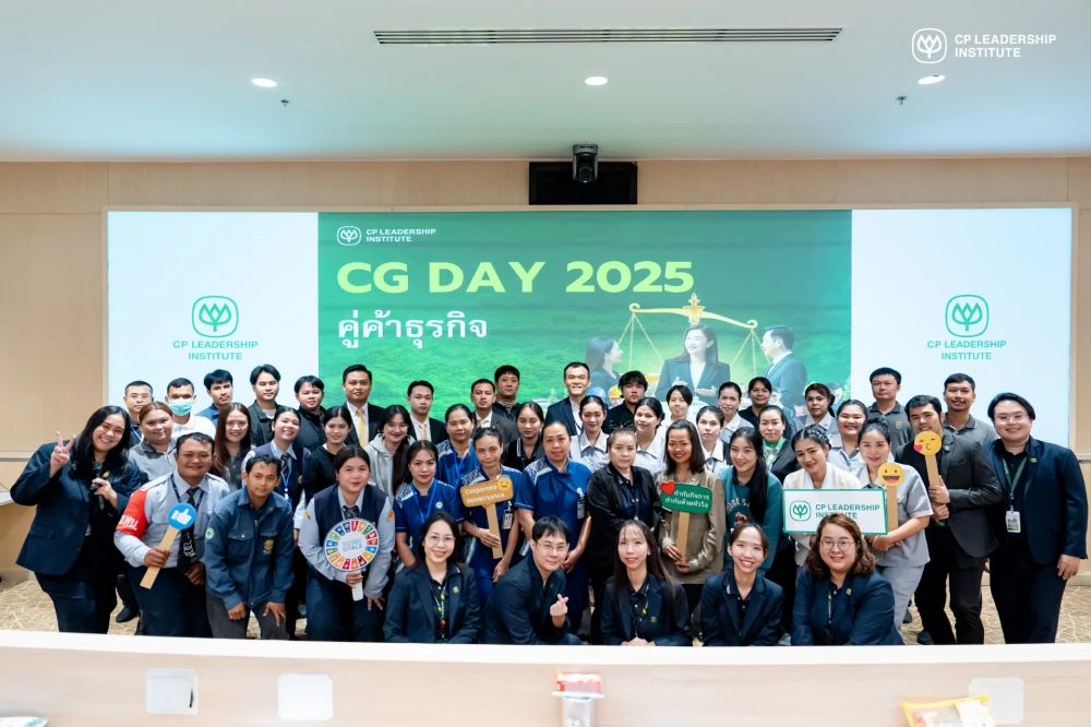 CPLI Hosts 'CG Day 2025' to Foster Sustainable and Transparent Business Practices with Partners