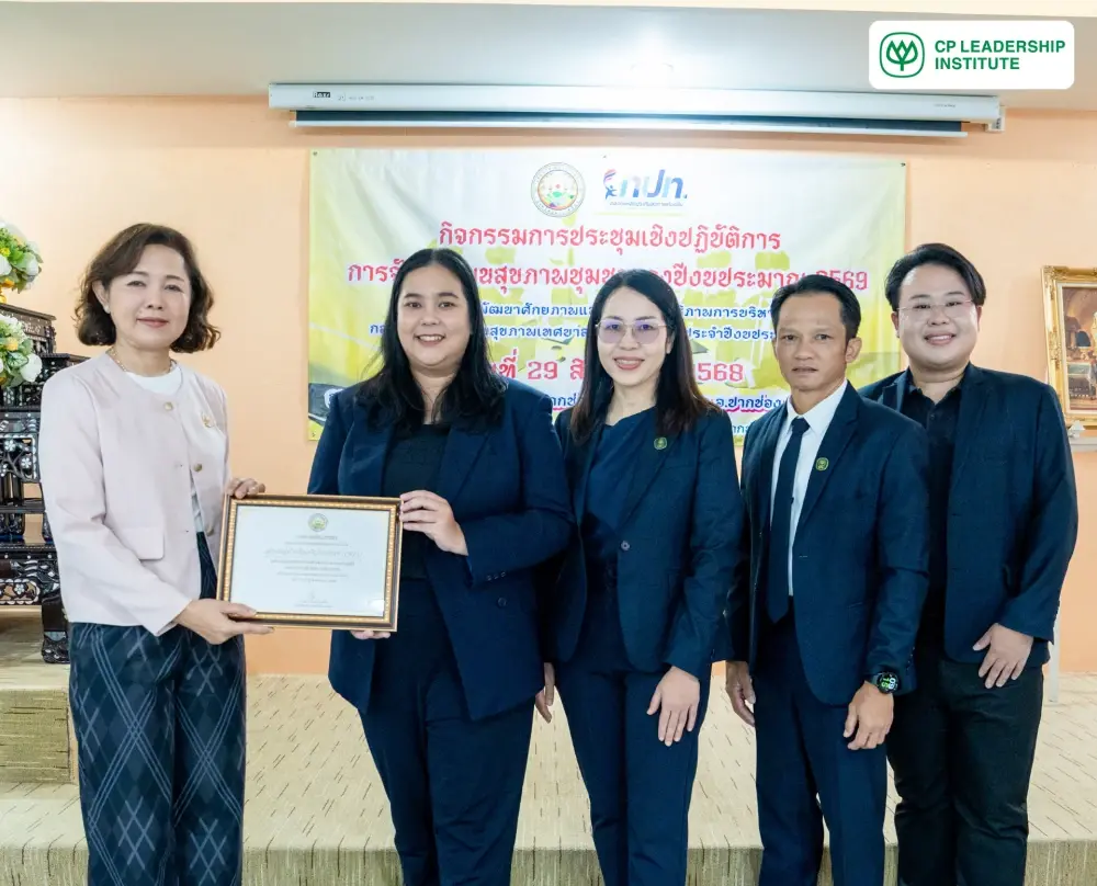 CPLI Receives Recognition from Two Key Pak Chong Organizations for Sustainable Community and Environmental Contributions