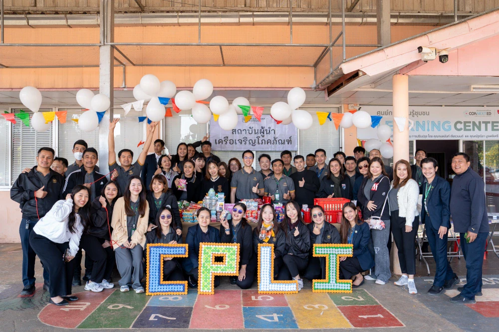 CPLI ผนึกพลังพันธมิตร ส่งมอบความสุขวันเด็กแห่งชาติ 2569 สานฝันเยาวชนสู่การเป็นผู้นำแห่งอนาคต