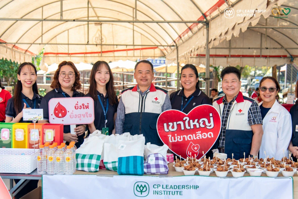 CPLI Continues "Sharing Good Things with Society" Initiative for 7th Consecutive Year, Partnering with Pak Chong-Khao Yai Network to Support "Khao Yai Mai Khat Luead" Project