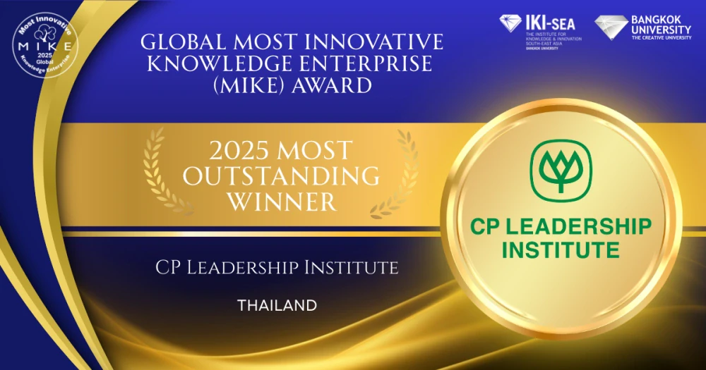 CPLI Makes History by Winning the "Most Outstanding Global MIKE Award 2025," Becoming the First Charoen Pokphand Group Organization to Receive this Global Recognition