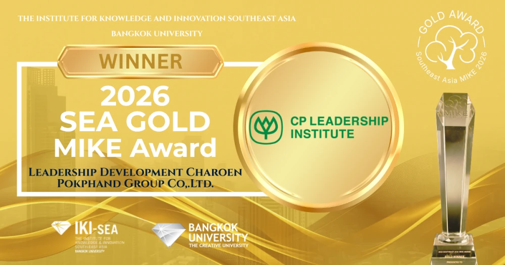 CPLI Wins the Highest Gold Distinction at the SEA MIKE Award 2026, Reinforcing the Power of Knowledge in Shaping Future Leaders and Sustainable Innovation