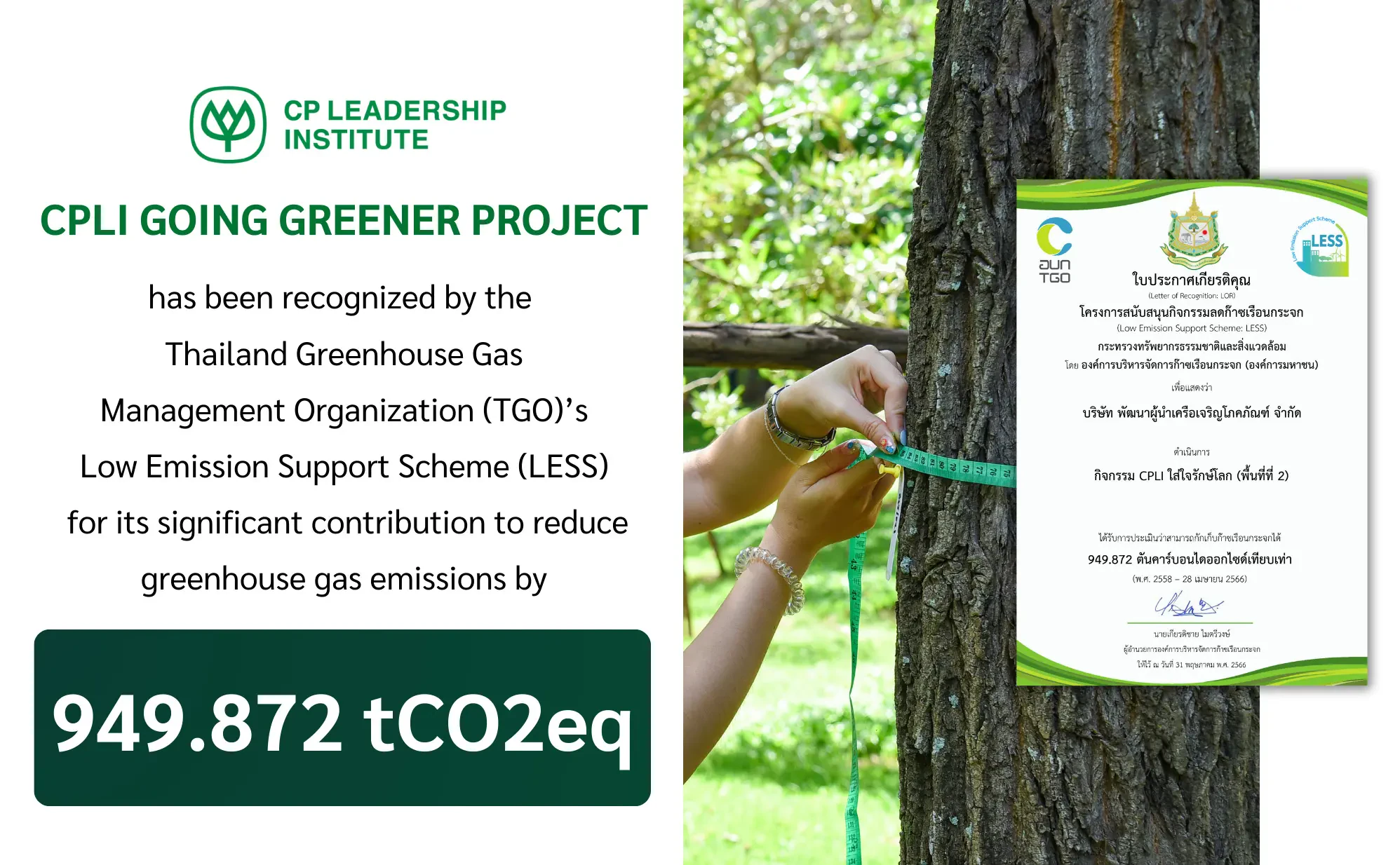 Certificate of Honor from the Greenhouse Gas Reduction Activity Support Project