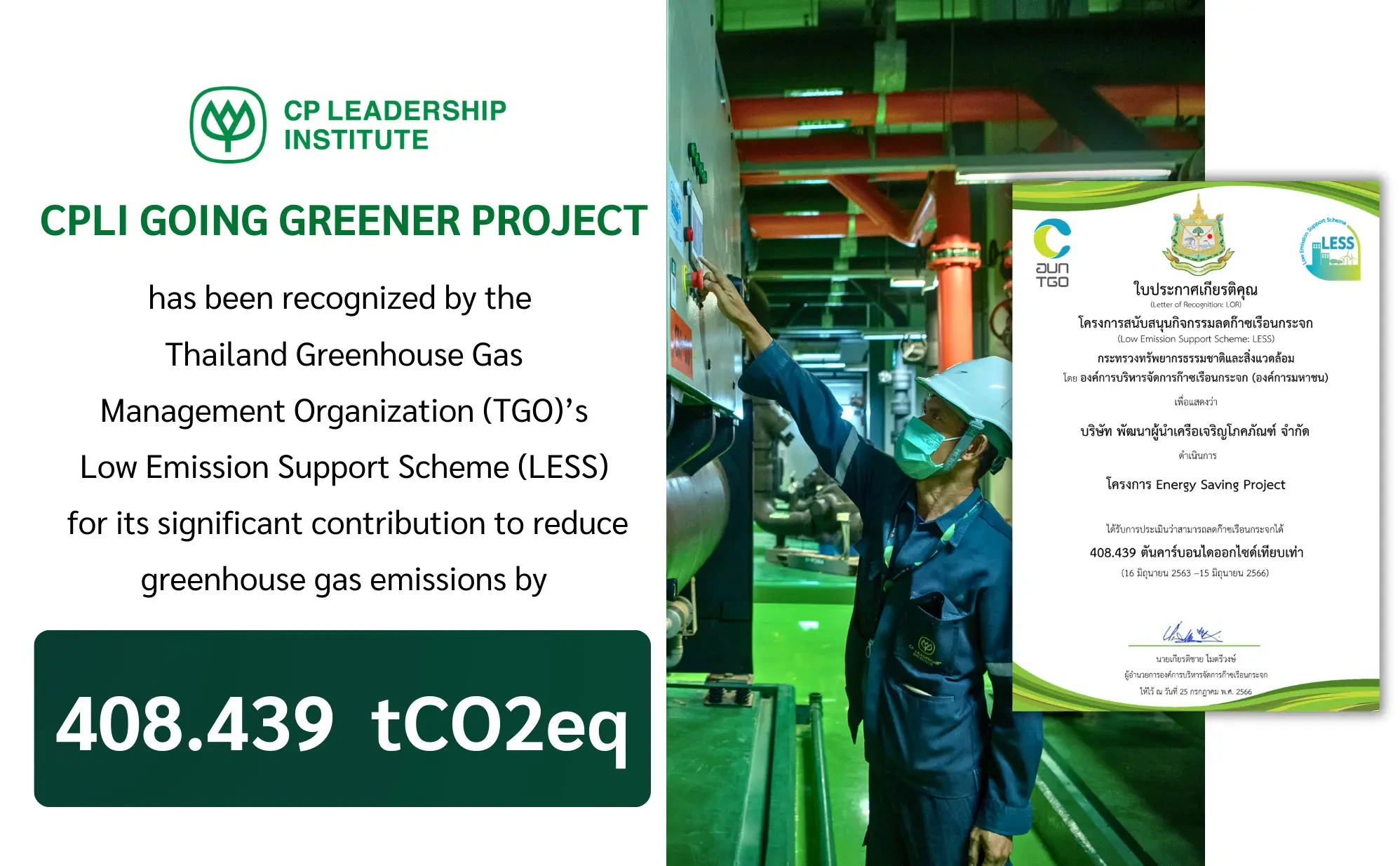 Certificate of Honor from the Greenhouse Gas Reduction Activity Support Project