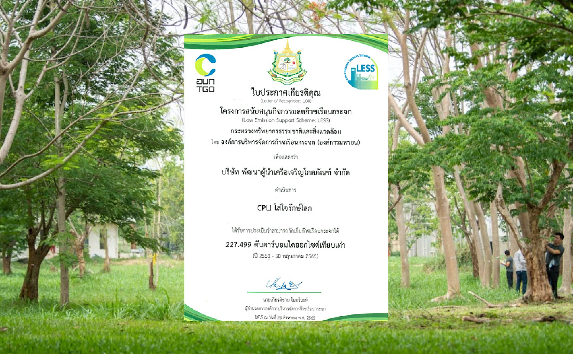 Certificate of Honor from the Greenhouse Gas Reduction Activity Support Project