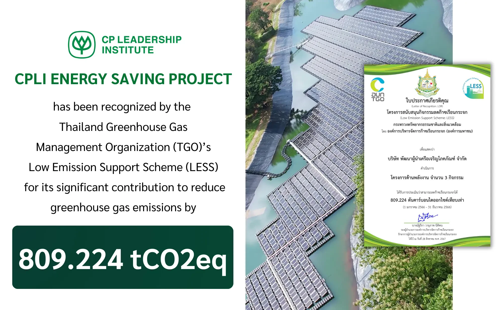 Certificate of Honor from the Greenhouse Gas Reduction Activity Support Project