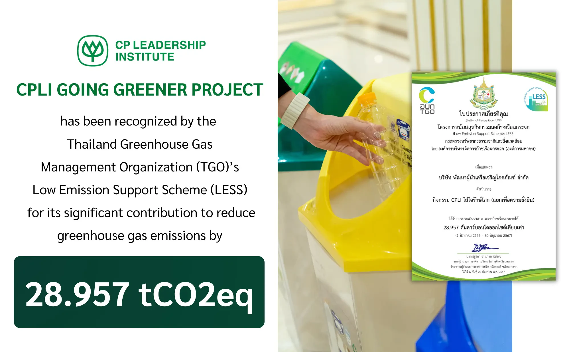 Certificate of Honor from the Greenhouse Gas Reduction Activity Support Project