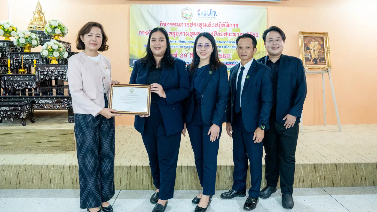 Award for Supporting Community Health and Well-being in Pak Chong Municipality