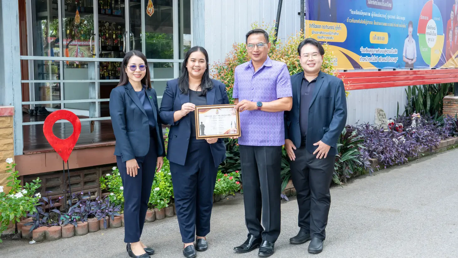 Outstanding Environmental Activity Support Award