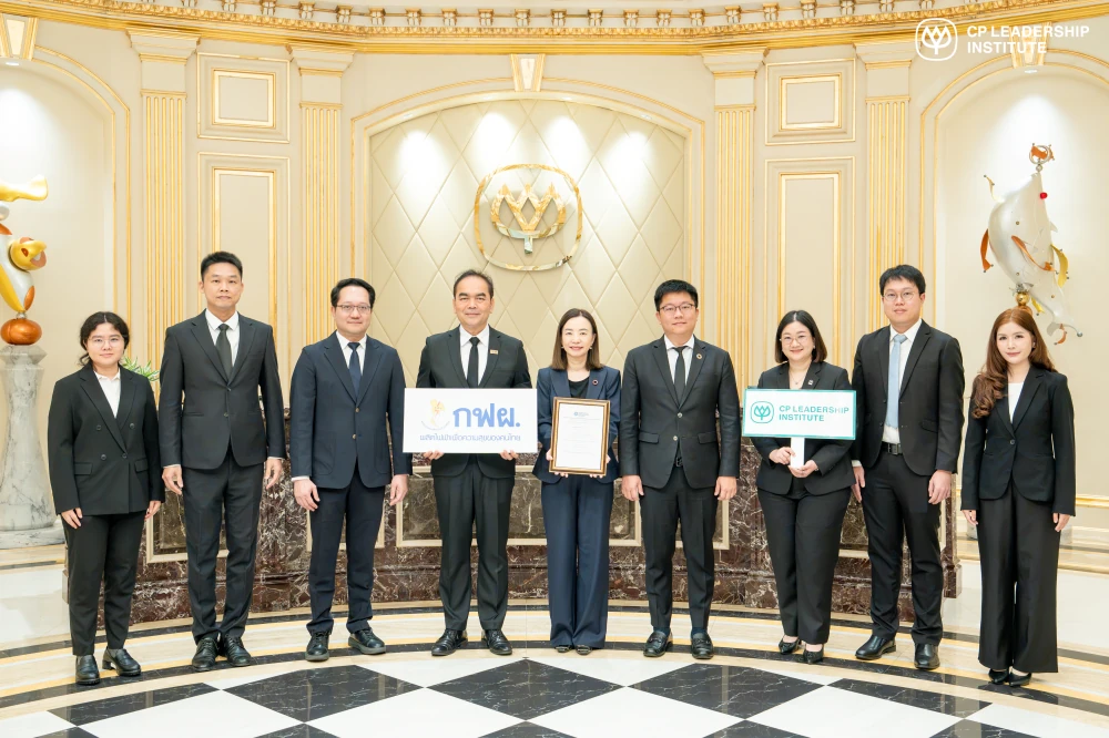 Renewable Energy Certificate (REC)